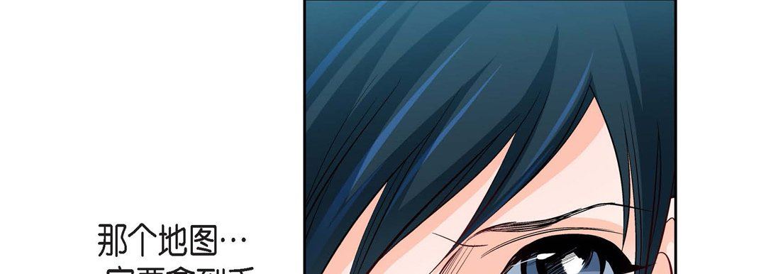 献给心臟第76话