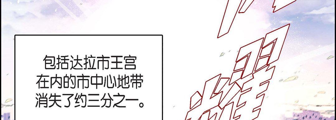 献给心臟第76话