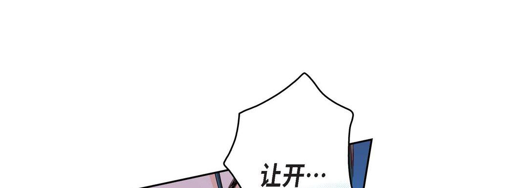 献给心臟第77话