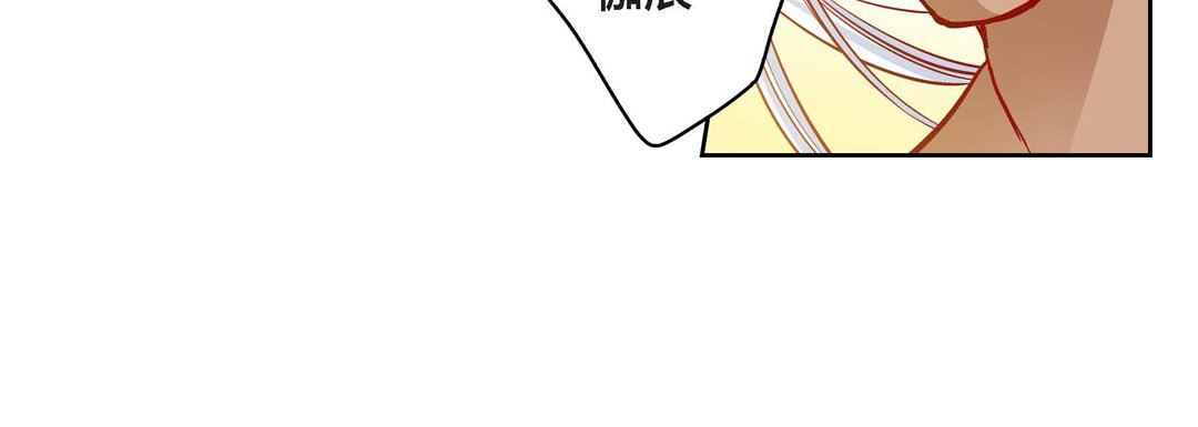 獻給心臟第77話