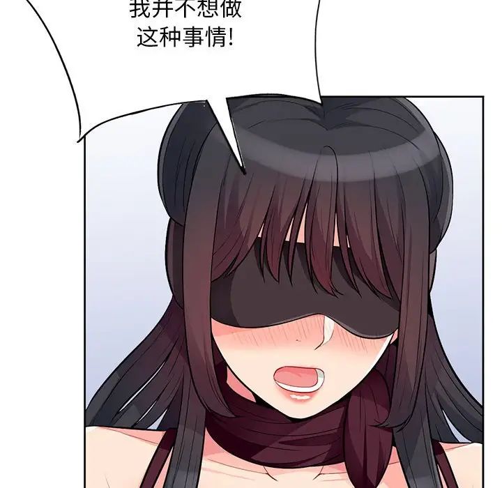 我的继母是寡妇第32话