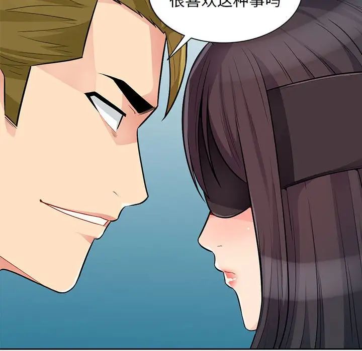 我的继母是寡妇第32话