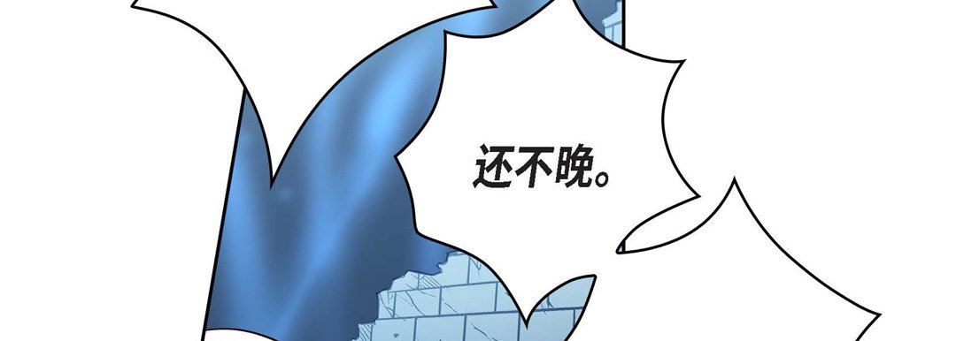 献给心臟第77话