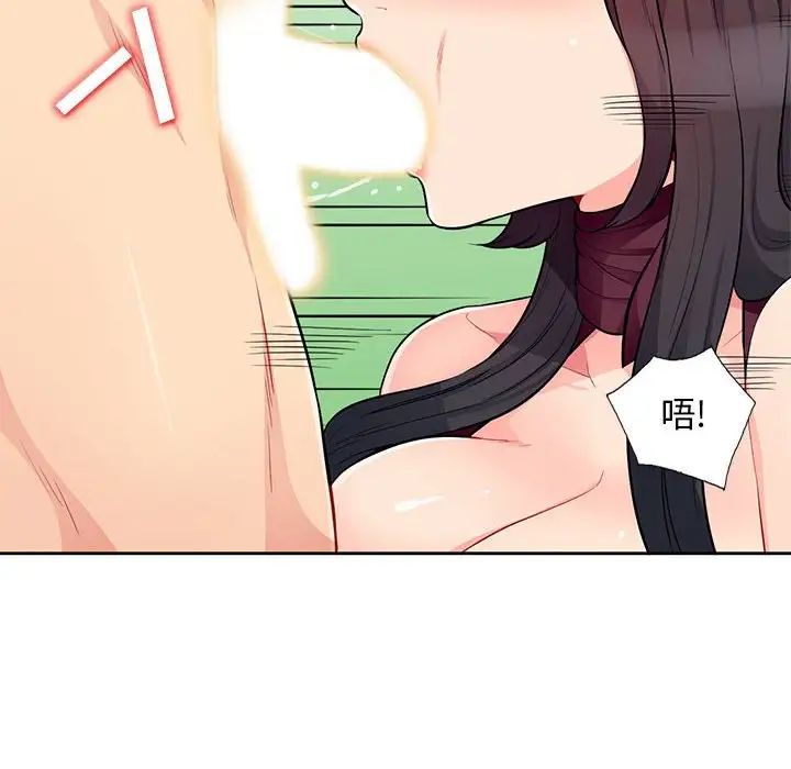 我的继母是寡妇第32话