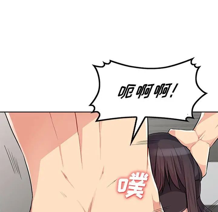 我的继母是寡妇第32话