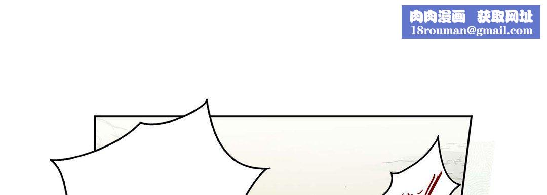 献给心臟第77话