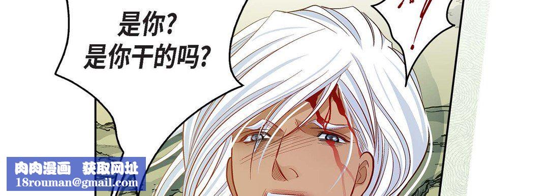 献给心臟第77话