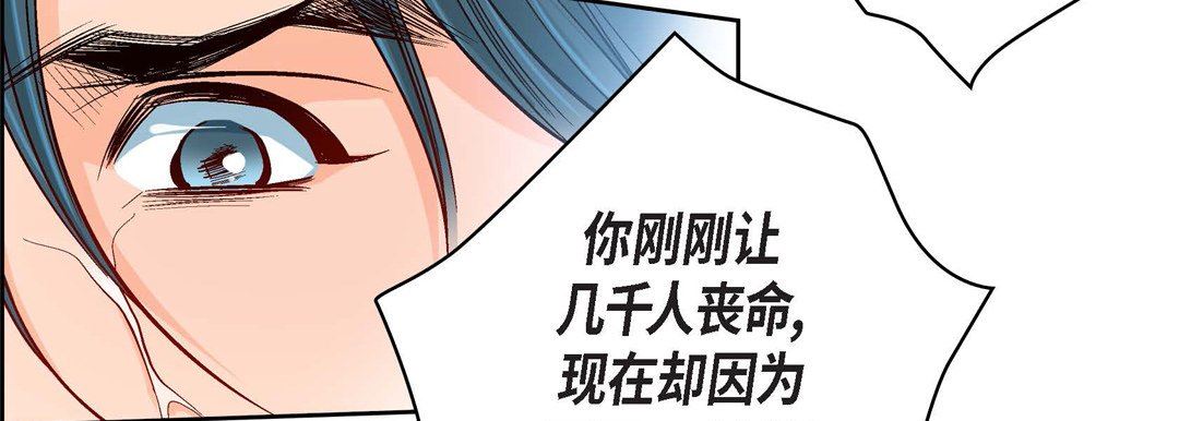 獻給心臟第77話