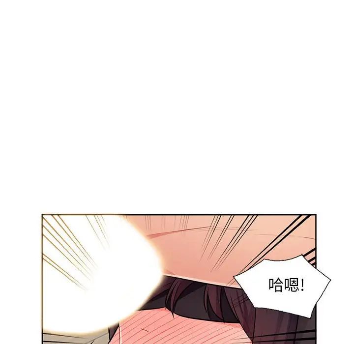 我的继母是寡妇第32话