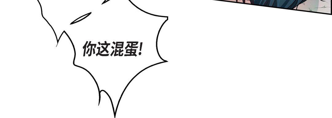 獻給心臟第77話