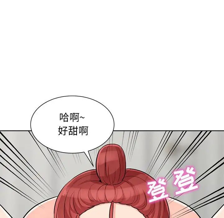 我的继母是寡妇第32话