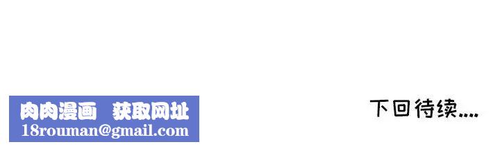 我的继母是寡妇第32话