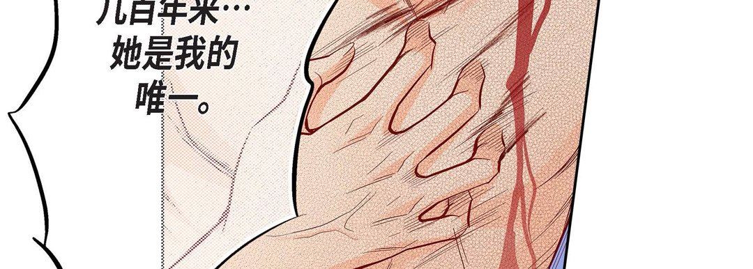 献给心臟第77话