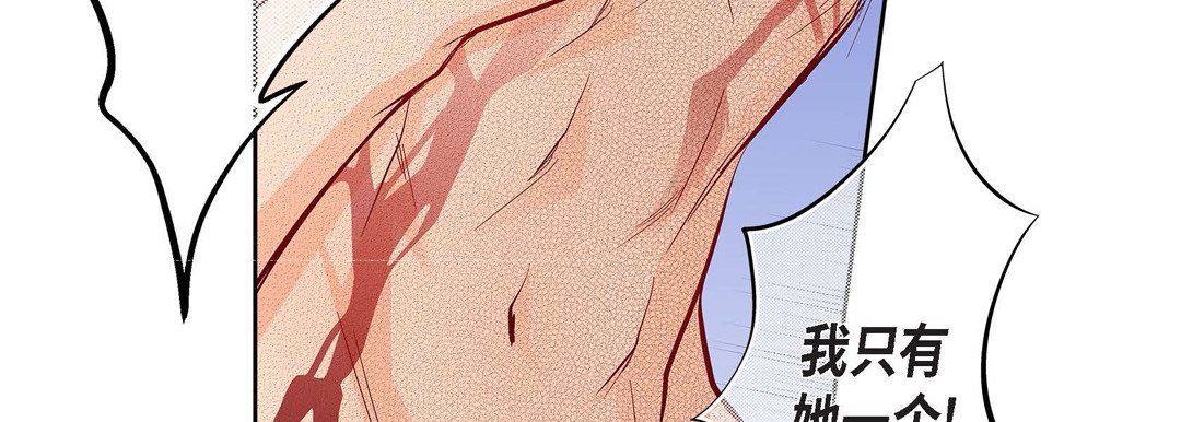 献给心臟第77话