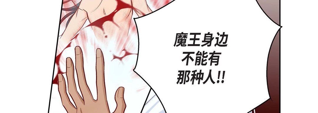 獻給心臟第77話