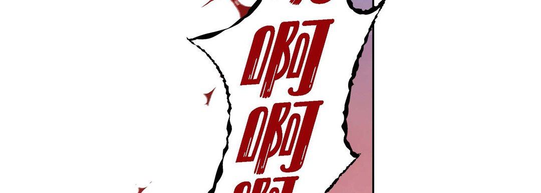 獻給心臟第77話