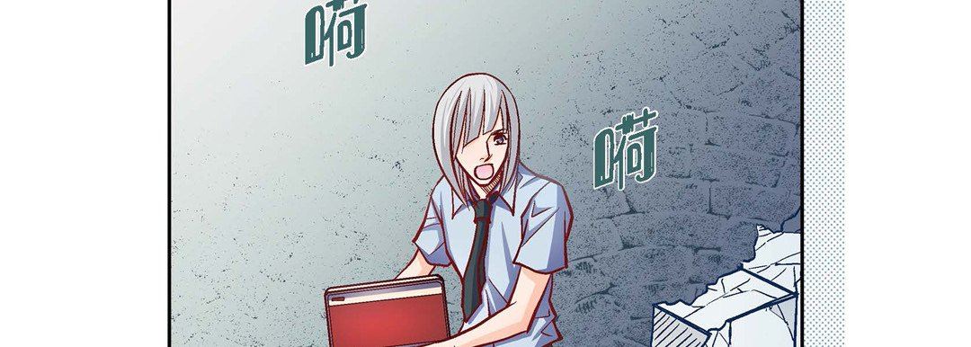 獻給心臟第77話