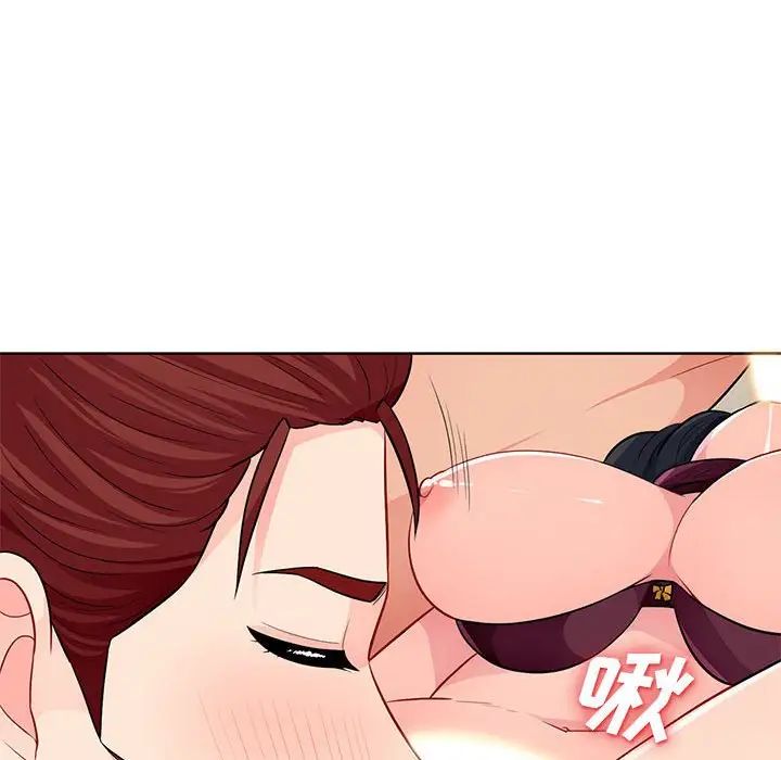 我的继母是寡妇第33话