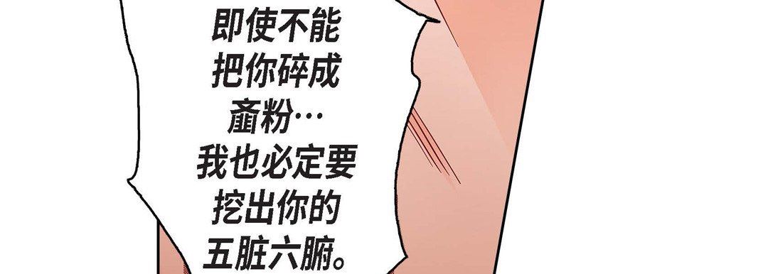 献给心臟第78话