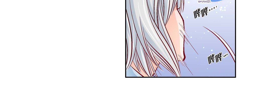 獻給心臟第78話