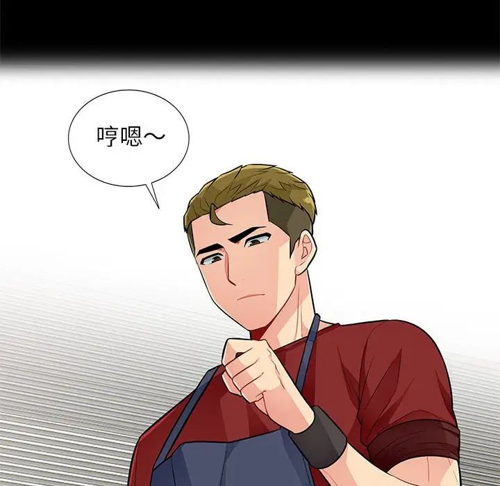 我的继母是寡妇第33话