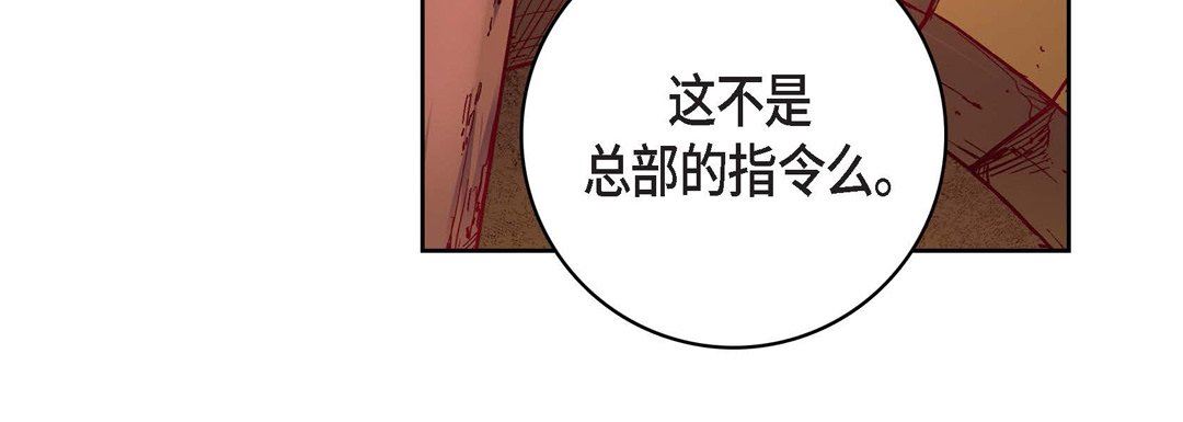 献给心臟第78话