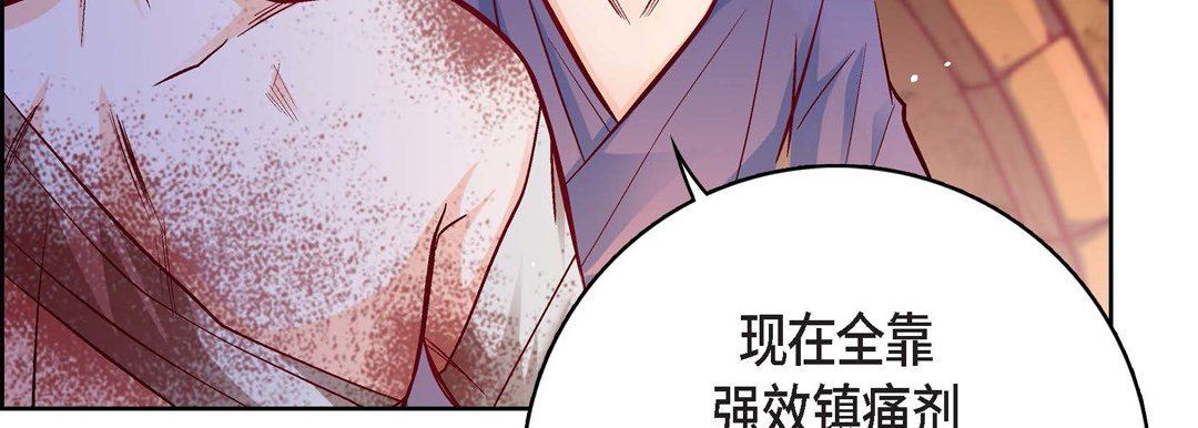 献给心臟第78话