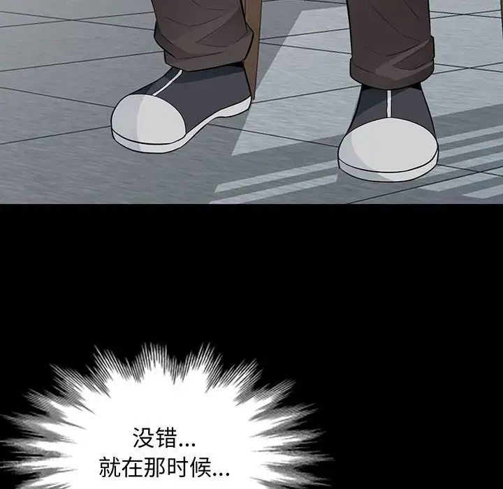 我的继母是寡妇第34话