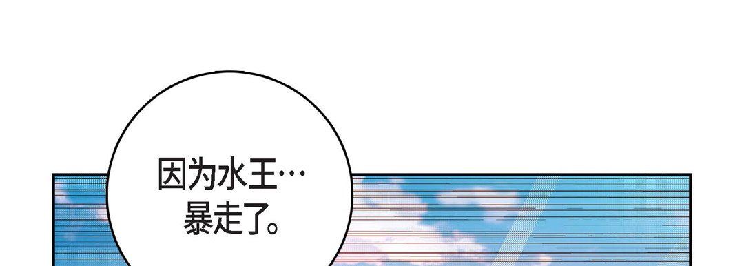 献给心臟第78话