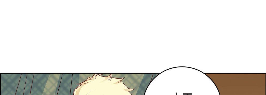 献给心臟第78话