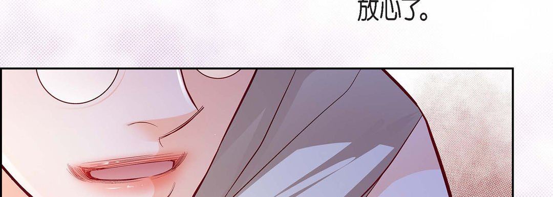 獻給心臟第78話