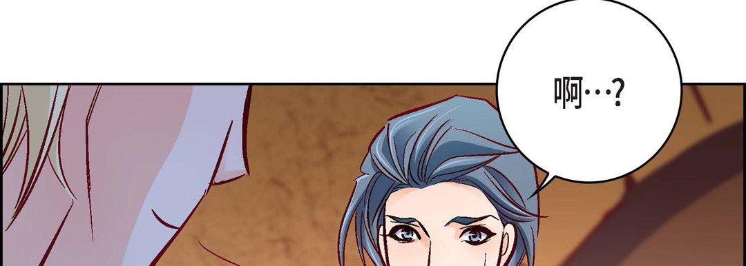 献给心臟第78话