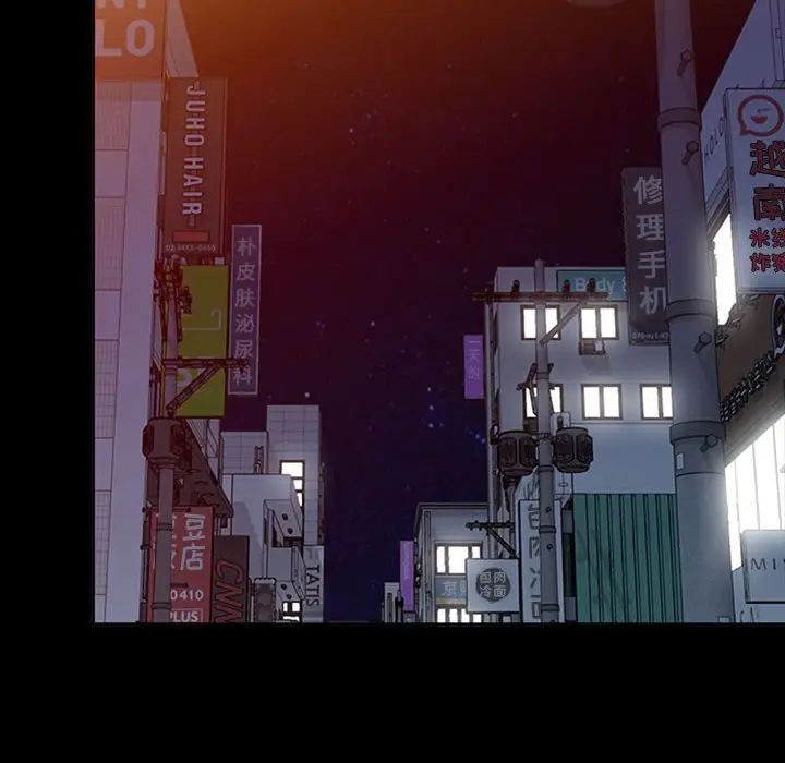 我的繼母是寡婦第34话