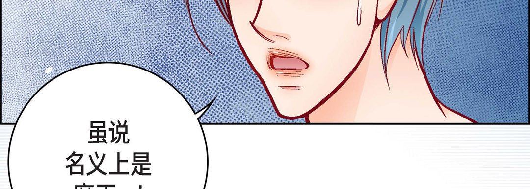 献给心臟第78话