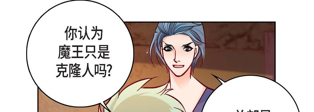 献给心臟第78话