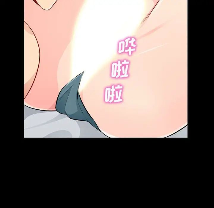 我的继母是寡妇第34话