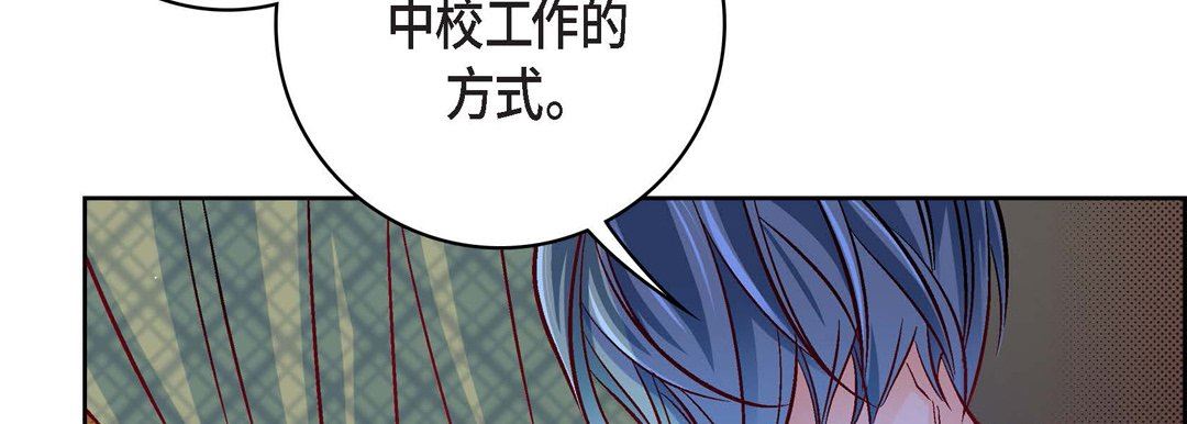 献给心臟第78话