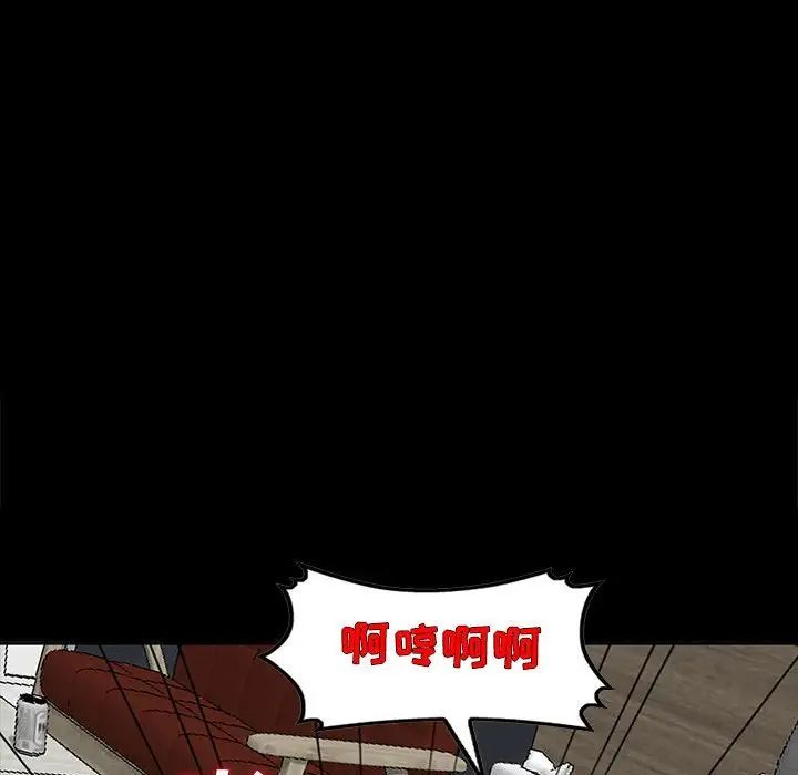 我的繼母是寡婦第34话