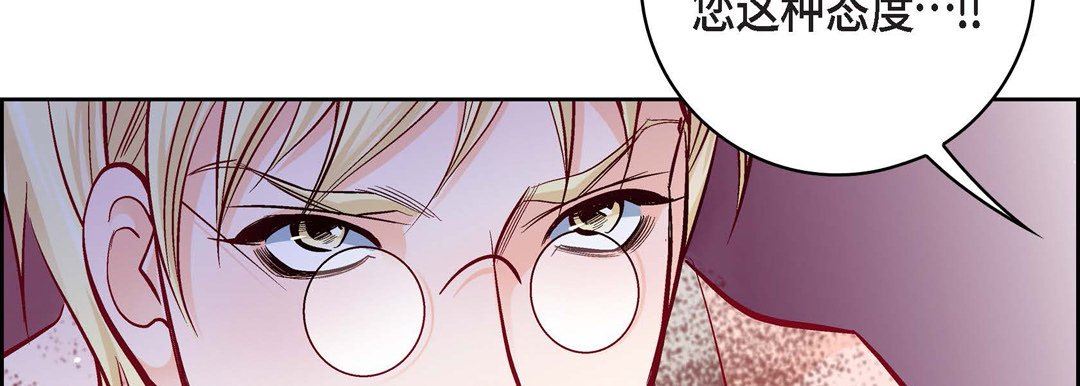 献给心臟第78话