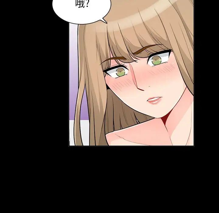 我的继母是寡妇第34话