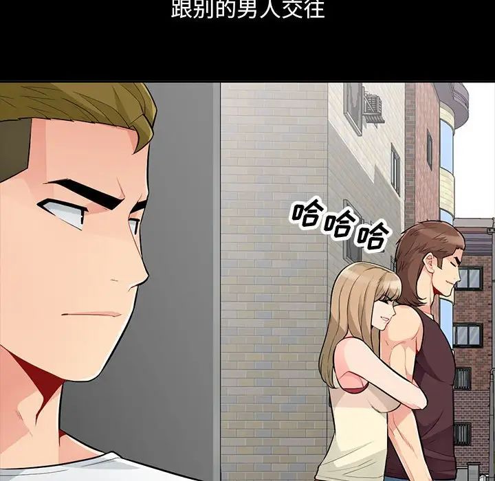 我的继母是寡妇第34话