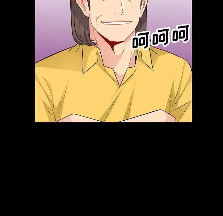 我的继母是寡妇第34话