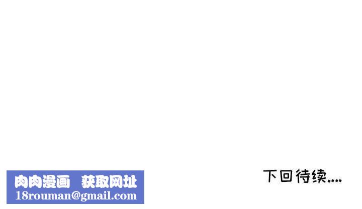 我的继母是寡妇第34话