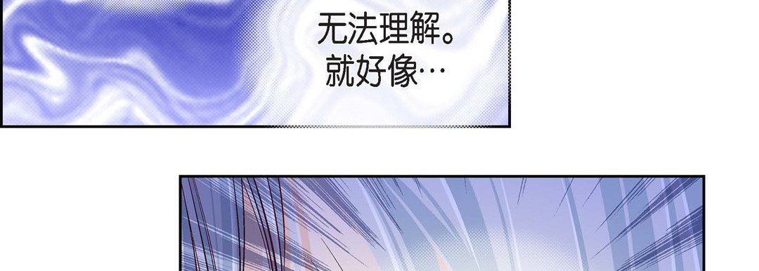 献给心臟第79话