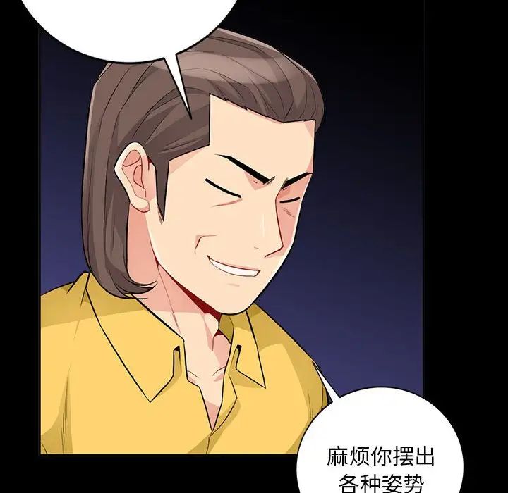 我的继母是寡妇第35话