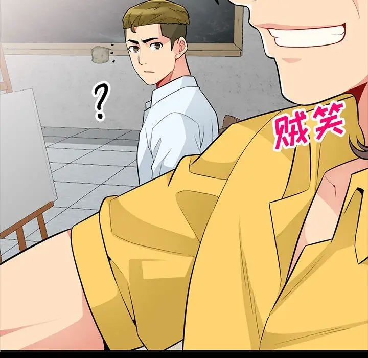 我的继母是寡妇第35话