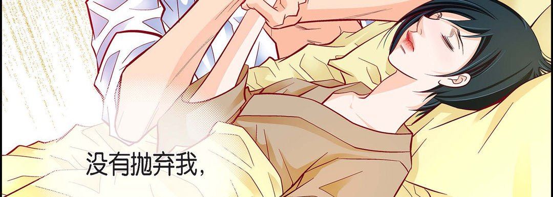 献给心臟第79话