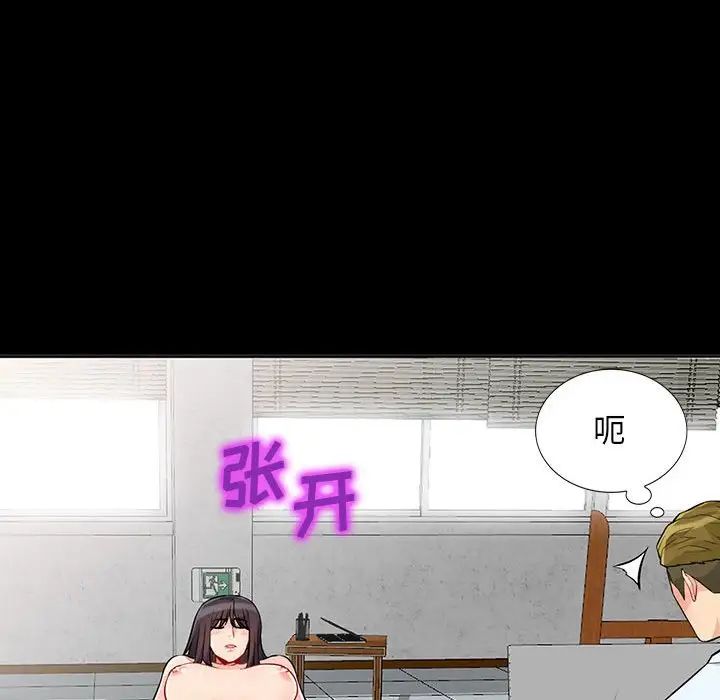 我的继母是寡妇第35话