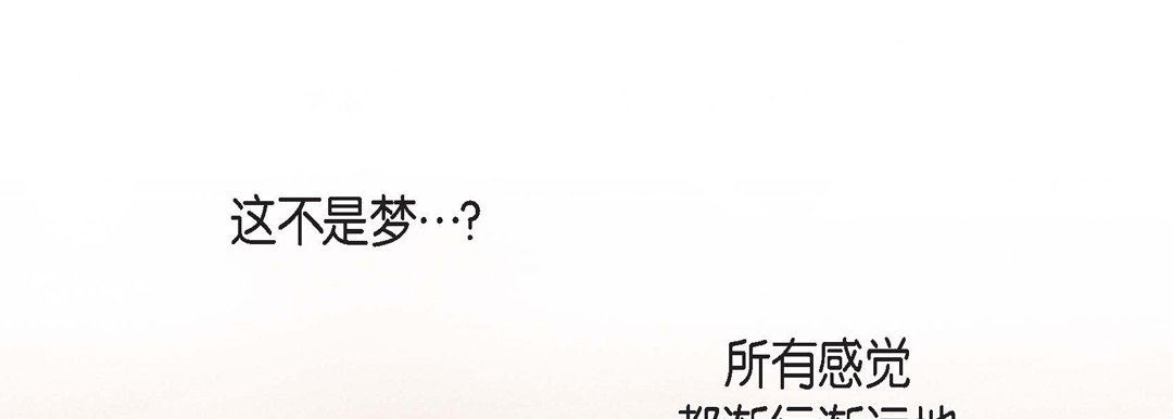 献给心臟第79话