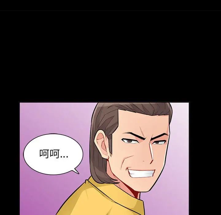 我的继母是寡妇第35话